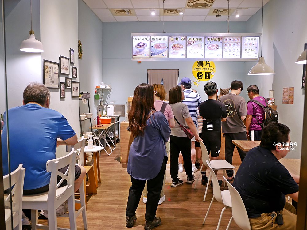 三峽北大美食「鴉片粉圓北大店」經典扁平芋圓地瓜圓與Q彈蜜漬粉圓 三峽北大美食「鴉片粉圓北大店」經典扁平芋圓地瓜圓與Q彈蜜漬粉圓