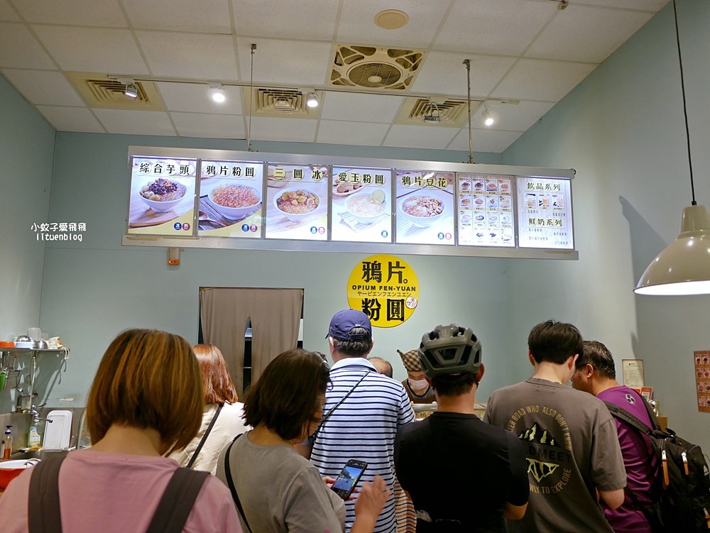 三峽北大美食「鴉片粉圓北大店」經典扁平芋圓地瓜圓與Q彈蜜漬粉圓 三峽北大美食「鴉片粉圓北大店」經典扁平芋圓地瓜圓與Q彈蜜漬粉圓