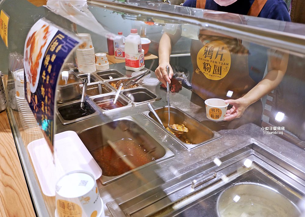 三峽北大美食「鴉片粉圓北大店」經典扁平芋圓地瓜圓與Q彈蜜漬粉圓 三峽北大美食「鴉片粉圓北大店」經典扁平芋圓地瓜圓與Q彈蜜漬粉圓