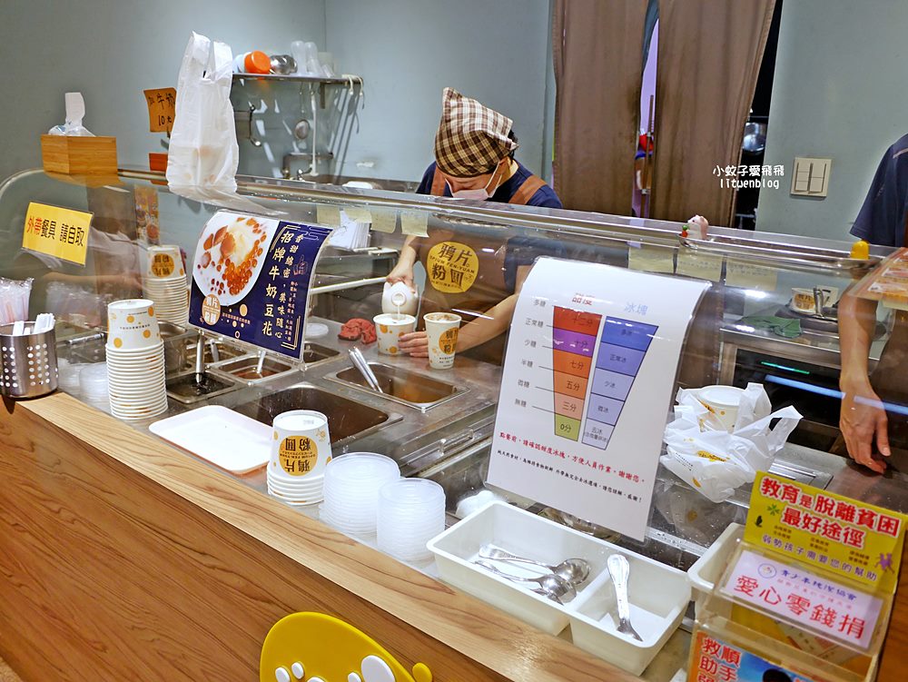 三峽北大美食「鴉片粉圓北大店」經典扁平芋圓地瓜圓與Q彈蜜漬粉圓 三峽北大美食「鴉片粉圓北大店」經典扁平芋圓地瓜圓與Q彈蜜漬粉圓