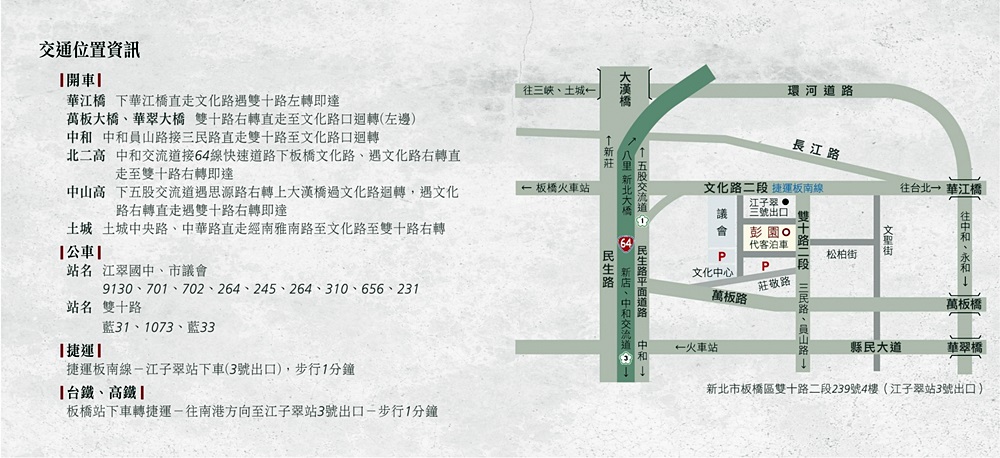板橋江子翠「彭園婚宴板橋店」兩人就能享用頂級湘菜,超值禮GODIVA雪糕一人一支 板橋江子翠「彭園婚宴板橋店」兩人就能享用頂級湘菜,超值禮GODIVA雪糕一人一支