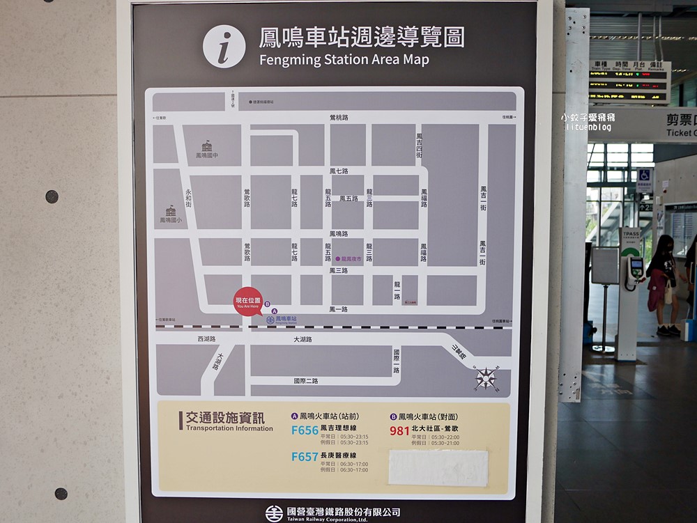 鶯歌咖啡廳推薦「嶼時咖啡」近鳳鳴火車站,沒想到咖啡甜點都精彩,三鶯線鶯桃福德站 鶯歌咖啡廳推薦「嶼時咖啡」近鳳鳴火車站,沒想到咖啡甜點都精彩,三鶯線鶯桃福德站