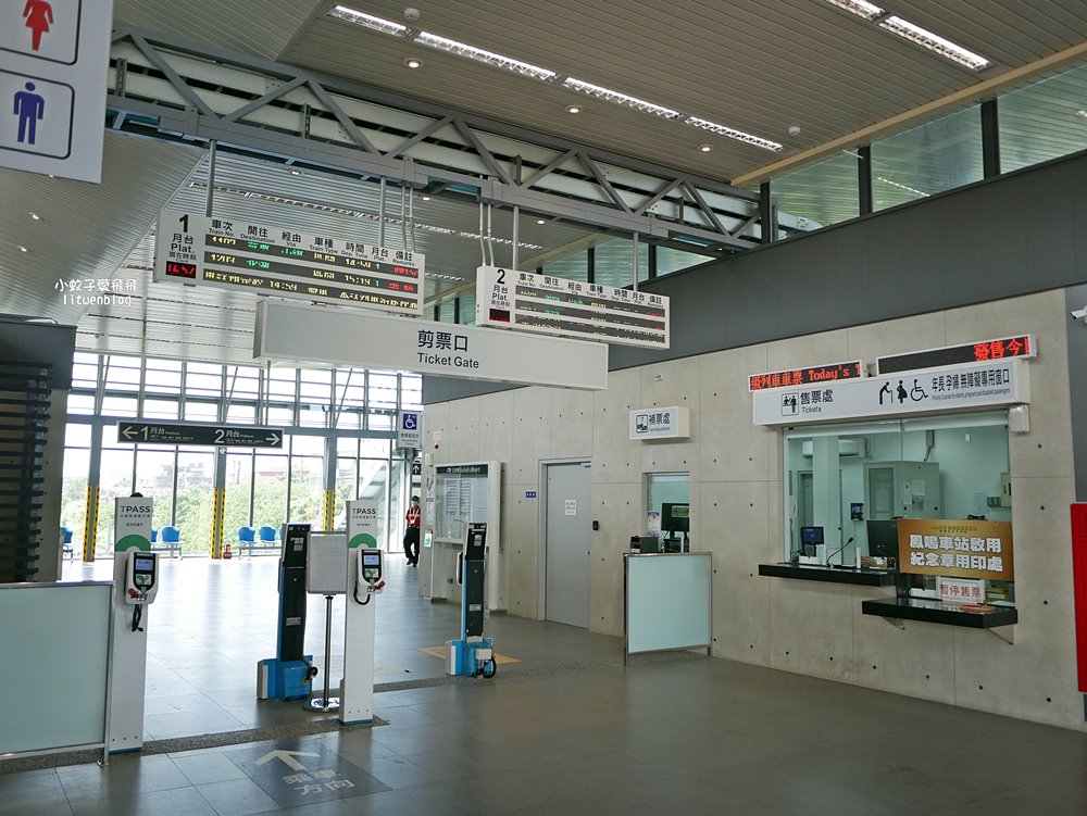 鶯歌咖啡廳推薦「嶼時咖啡」近鳳鳴火車站,沒想到咖啡甜點都精彩,三鶯線鶯桃福德站 鶯歌咖啡廳推薦「嶼時咖啡」近鳳鳴火車站,沒想到咖啡甜點都精彩,三鶯線鶯桃福德站