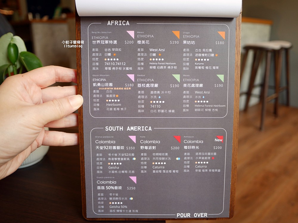 鶯歌咖啡廳推薦「嶼時咖啡」近鳳鳴火車站,沒想到咖啡甜點都精彩,三鶯線鶯桃福德站 鶯歌咖啡廳推薦「嶼時咖啡」近鳳鳴火車站,沒想到咖啡甜點都精彩,三鶯線鶯桃福德站