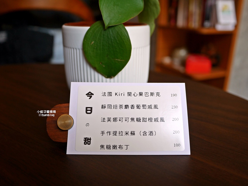 鶯歌咖啡廳推薦「嶼時咖啡」近鳳鳴火車站,沒想到咖啡甜點都精彩,三鶯線鶯桃福德站 鶯歌咖啡廳推薦「嶼時咖啡」近鳳鳴火車站,沒想到咖啡甜點都精彩,三鶯線鶯桃福德站