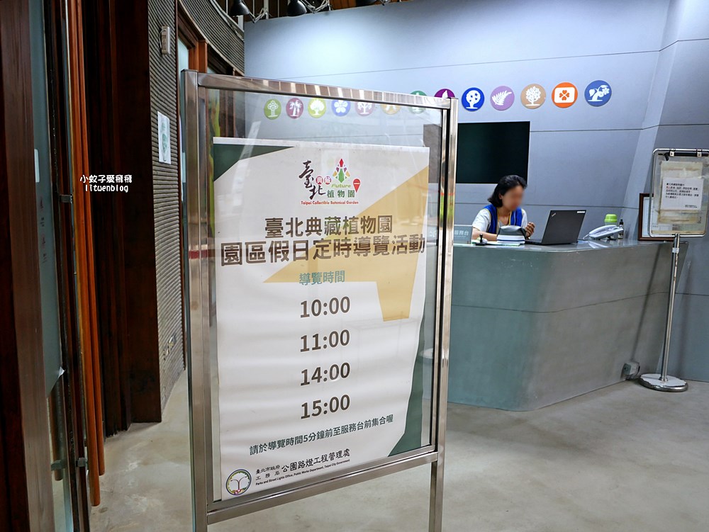 台北親子景點「臺北典藏植物園」六大主題展區&多肉植物溫室一秒走進叢林