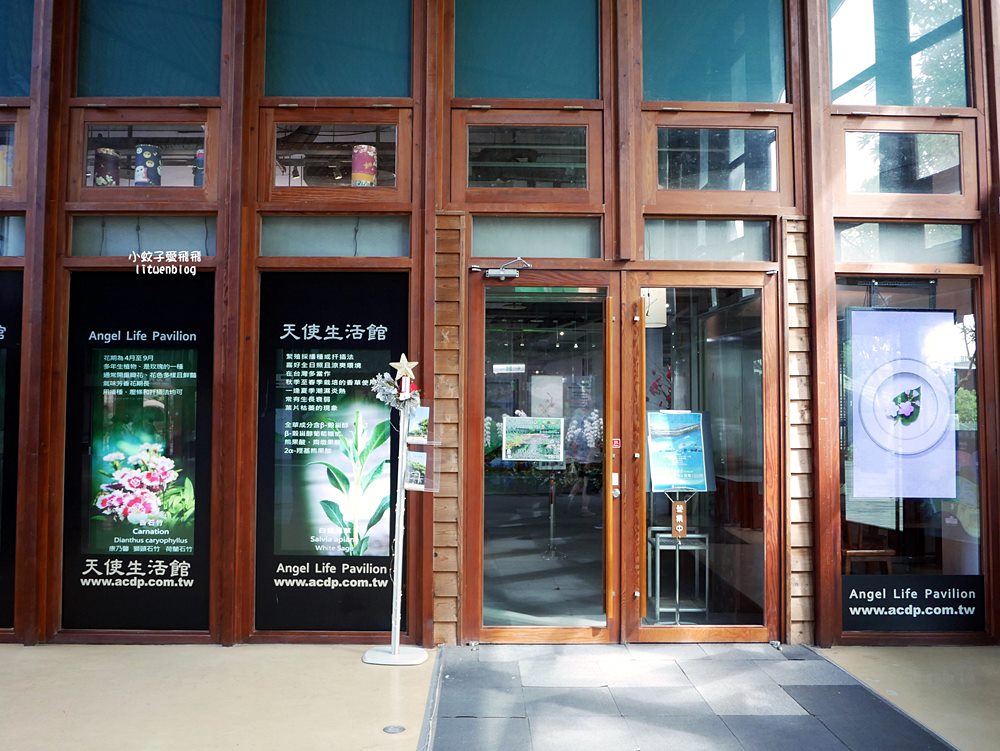 花博新生園區「天使生活館」咖啡甜點隱藏版莫內天井花園 花博新生園區「天使生活館」咖啡甜點隱藏版莫內天井花園