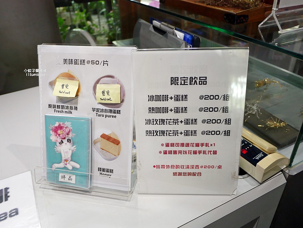 花博新生園區「天使生活館」咖啡甜點隱藏版莫內天井花園 花博新生園區「天使生活館」咖啡甜點隱藏版莫內天井花園