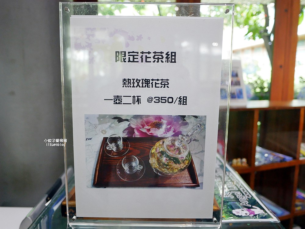 花博新生園區「天使生活館」咖啡甜點隱藏版莫內天井花園 花博新生園區「天使生活館」咖啡甜點隱藏版莫內天井花園