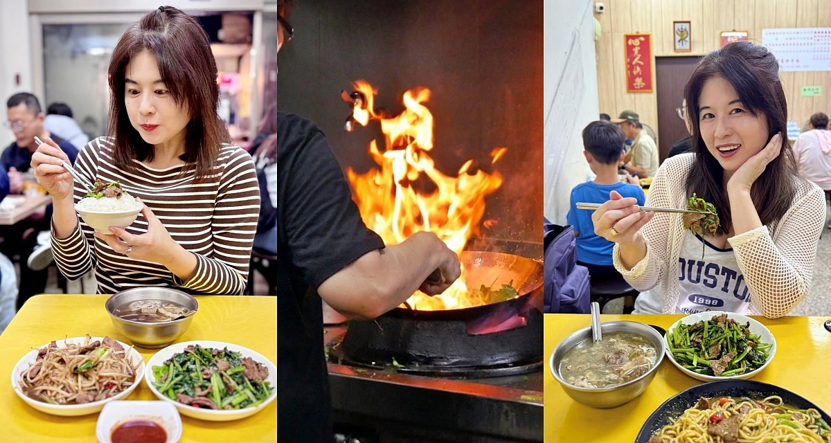 即時熱門文章：華西街美食「郭家炒牛肉」三訪華西街最夯的炒牛肉店沙茶香氣十足
