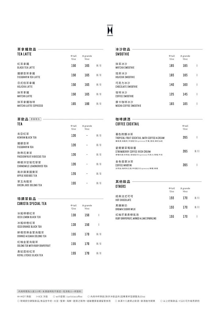 台北市政府站咖啡廳推薦「奎士咖啡市府旗艦店」百坪時尚美學空間,平價卻是高級享受 台北市政府站咖啡廳推薦「奎士咖啡市府旗艦店」百坪時尚美學空間,平價卻是高級享受
