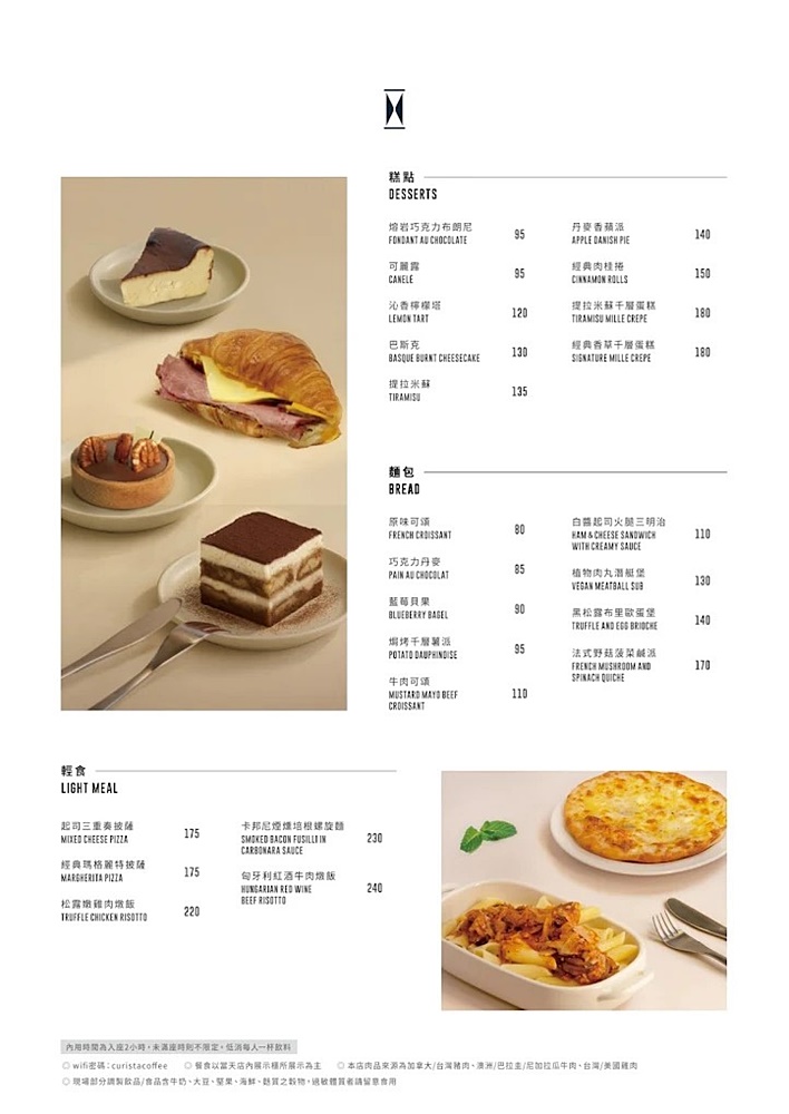 台北市政府站咖啡廳推薦「奎士咖啡市府旗艦店」百坪時尚美學空間,平價卻是高級享受 台北市政府站咖啡廳推薦「奎士咖啡市府旗艦店」百坪時尚美學空間,平價卻是高級享受