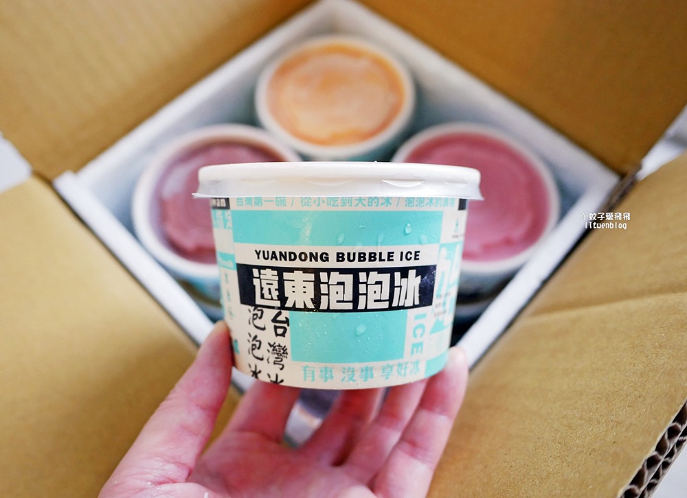 基隆美食「基隆遠東泡泡冰」N訪70年老牌冰店，最愛葡萄的原味及澀感