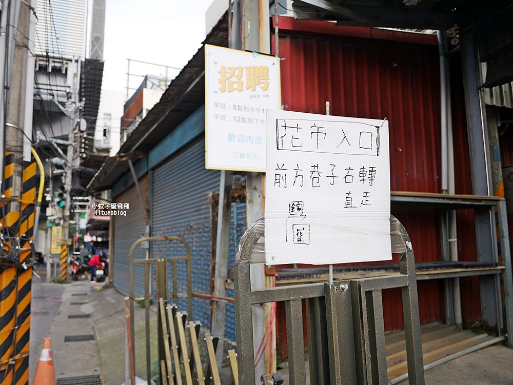 三峽景點「三峽花市」花卉園藝器具肥料品項多物美價廉，三鶯線長壽山站