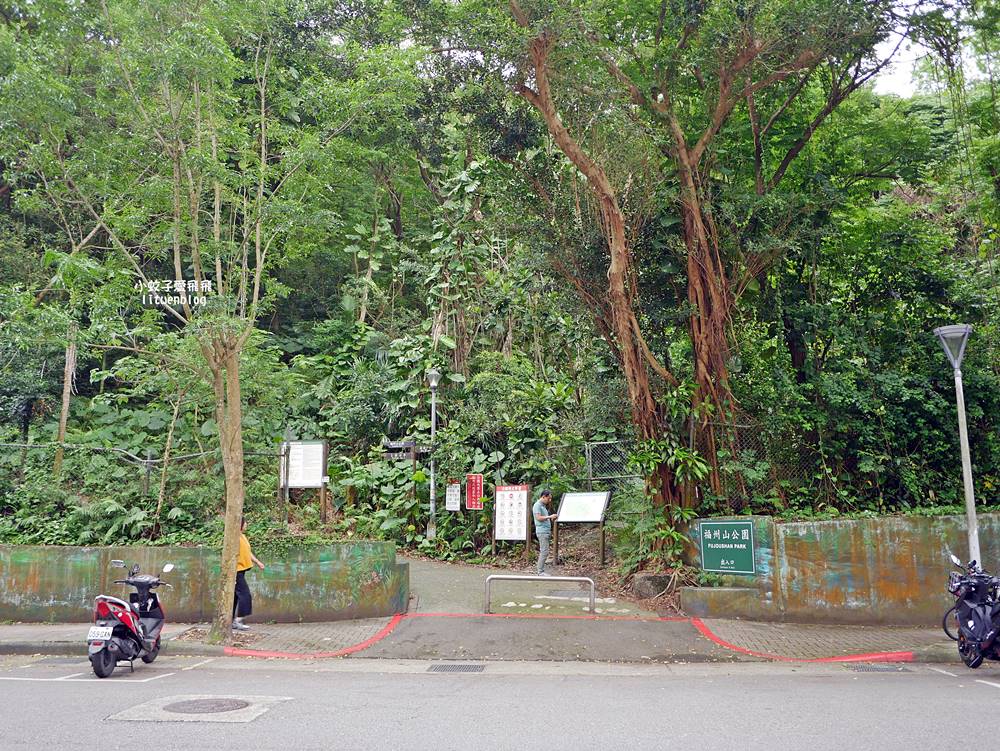 台北101景觀「福州山公園」麟光站輕鬆攻頂攻略，媲美象山視野