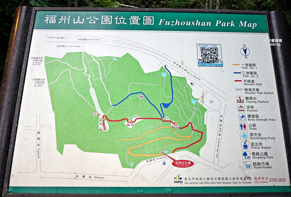 台北101景觀「福州山公園」麟光站輕鬆攻頂攻略，媲美象山視野