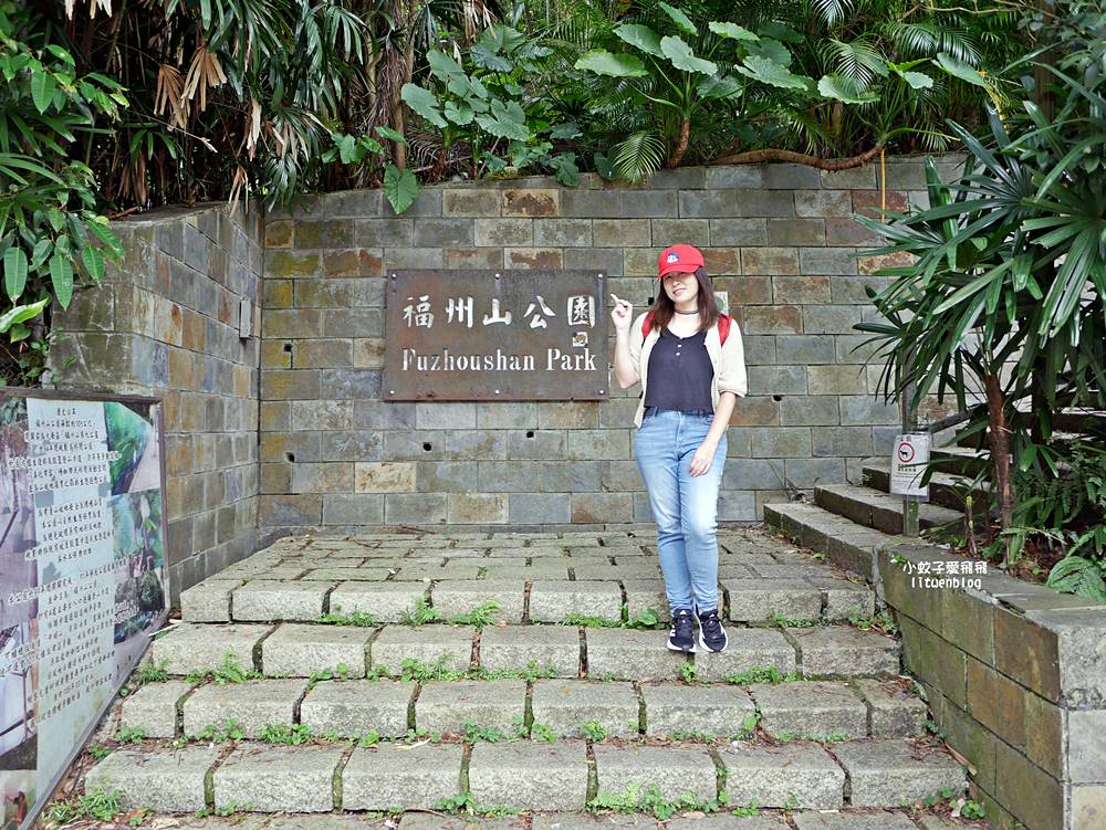 台北101景觀「福州山公園」麟光站輕鬆攻頂攻略，媲美象山視野