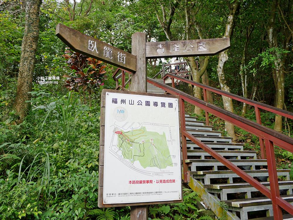 台北101景觀「福州山公園」麟光站輕鬆攻頂攻略，媲美象山視野