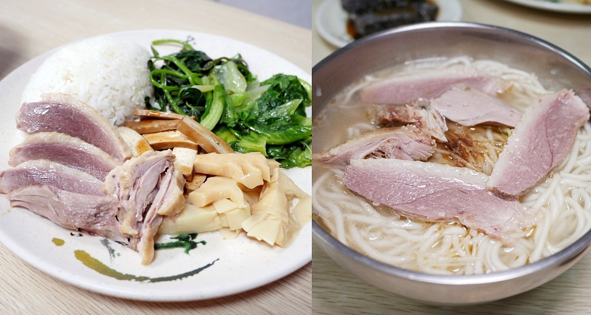 麟光站美食「阿輝鵝肉店」黎孝公園旁沒有招牌的人氣鵝肉小吃 @小蚊子愛飛飛 litwenblog