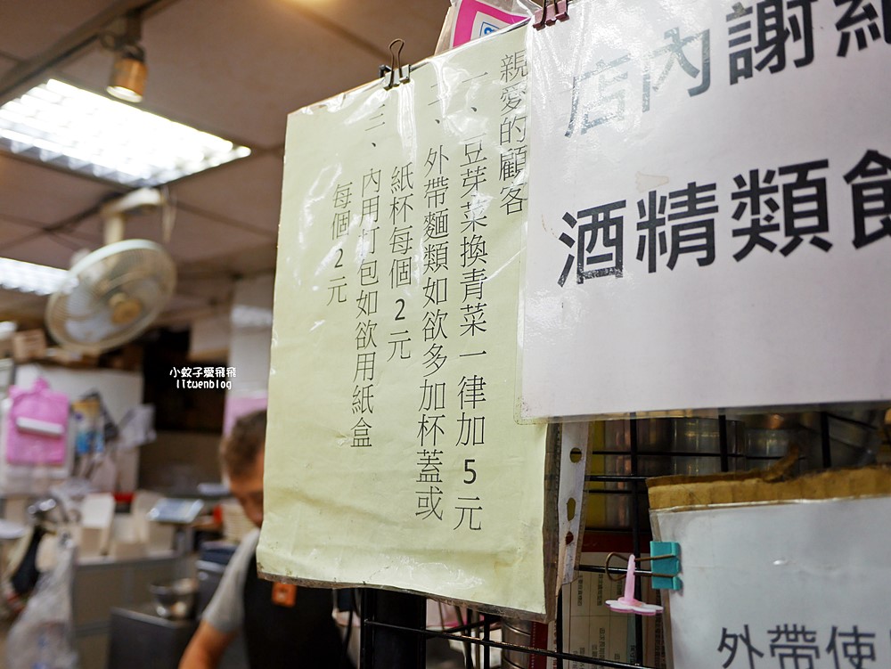 麟光站美食「阿輝鵝肉店」黎孝公園旁沒有招牌的人氣鵝肉小吃