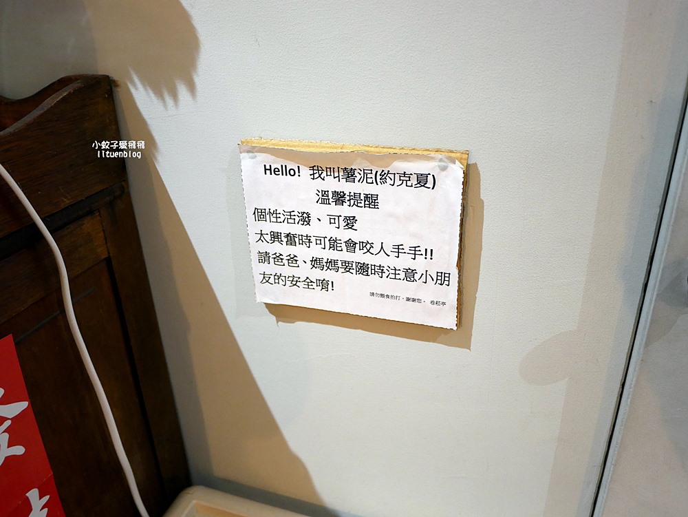 鶯歌美食「卷菘亭」精緻用心的台味小吃,三鶯線永吉公園站美食推薦 鶯歌美食「卷菘亭」精緻用心的台味小吃,三鶯線永吉公園站美食推薦