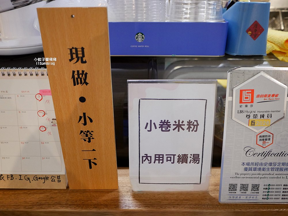 鶯歌美食「卷菘亭」精緻用心的台味小吃,三鶯線永吉公園站美食推薦 鶯歌美食「卷菘亭」精緻用心的台味小吃,三鶯線永吉公園站美食推薦