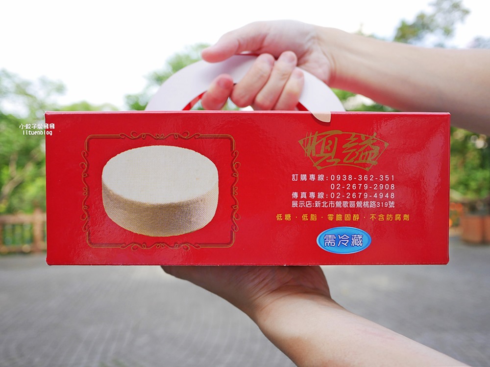 鶯歌美食「順謚健康蛋糕」天使蛋糕作給媽媽吃的初心,健康取向美味不減,三鶯線永吉公園站 鶯歌美食「順謚健康蛋糕」天使蛋糕作給媽媽吃的初心,健康取向美味不減,三鶯線永吉公園站