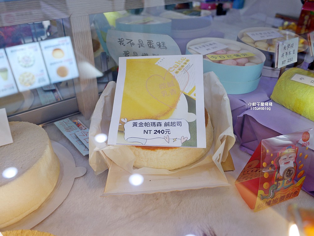 鶯歌美食「順謚健康蛋糕」天使蛋糕作給媽媽吃的初心,健康取向美味不減,三鶯線永吉公園站 鶯歌美食「順謚健康蛋糕」天使蛋糕作給媽媽吃的初心,健康取向美味不減,三鶯線永吉公園站