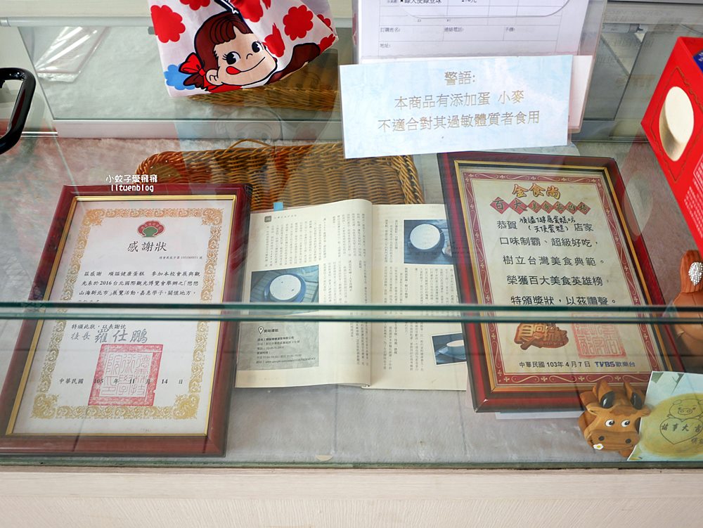 鶯歌美食「順謚健康蛋糕」天使蛋糕作給媽媽吃的初心,健康取向美味不減,三鶯線永吉公園站 鶯歌美食「順謚健康蛋糕」天使蛋糕作給媽媽吃的初心,健康取向美味不減,三鶯線永吉公園站
