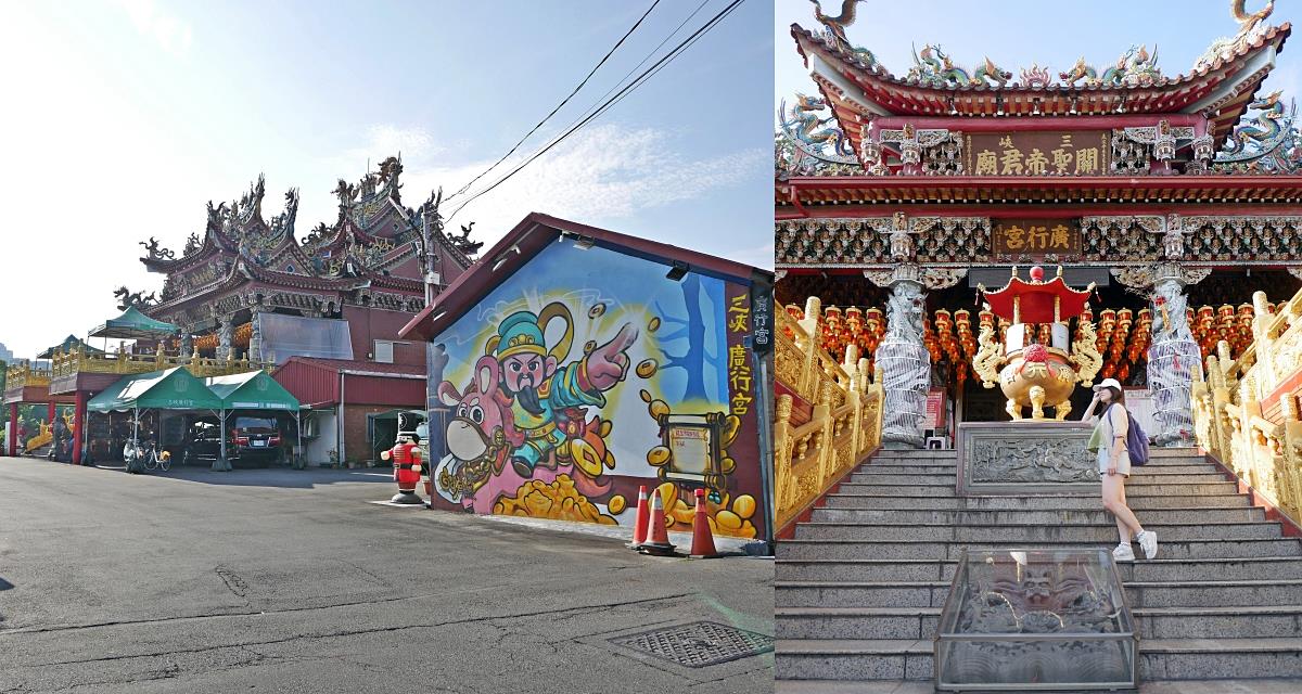 三峽景點「廣行宮」200年老帝君傳奇Q版彩繪牆，三鶯線龍埔站 @小蚊子愛飛飛 litwenblog
