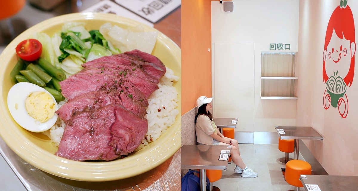 即時熱門文章：三峽北大美食「用芯良膳」健康餐盒&義大利麵，主打少油低卡營養均衡