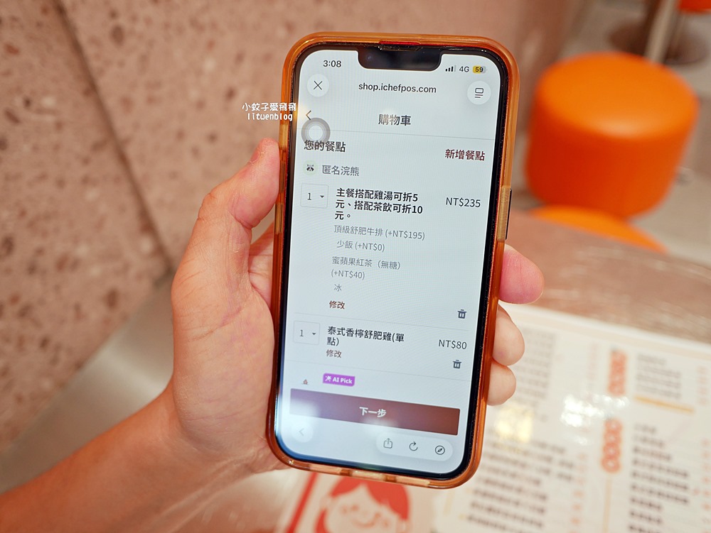 三峽北大美食「用芯良膳」健康餐盒&義大利麵，主打少油低卡營養均衡