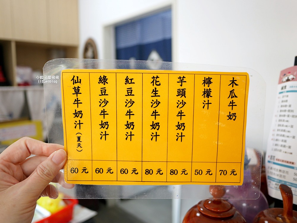 萬華美食「政江號合好號」近半世紀的暖心滋味，必吃招牌湯圓八寶冰