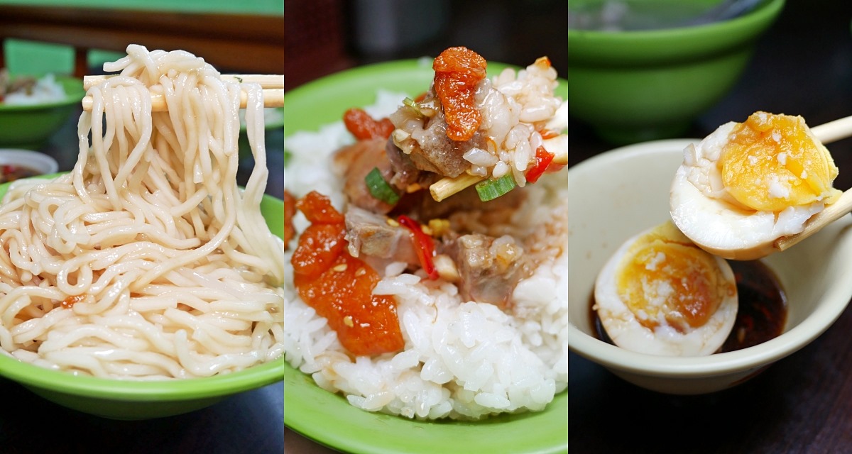 吳興街美食「加油添醋烏醋乾麵」二訪平凡味美乾拌麵，辣泡蛋帶勁開胃 @小蚊子愛飛飛 litwenblog