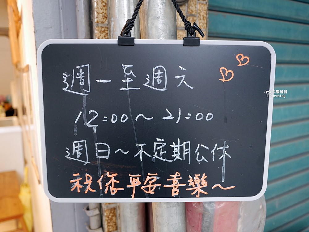 土城美食「十二籃冰淇淋」自製冰淇淋大福有所講究的小店