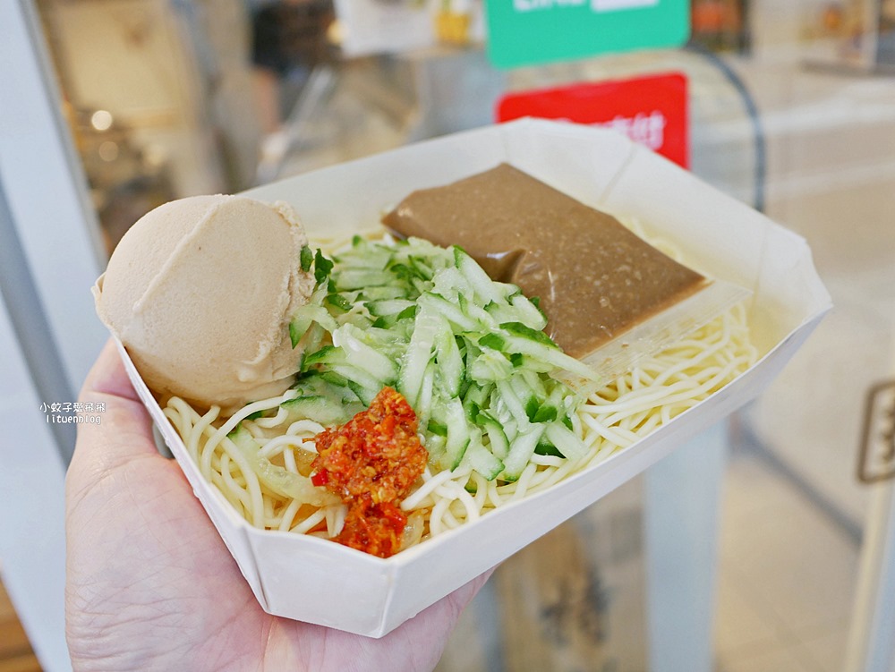 土城美食「十二籃冰淇淋」自製冰淇淋大福有所講究的小店 土城美食「十二籃冰淇淋」自製冰淇淋大福有所講究的小店