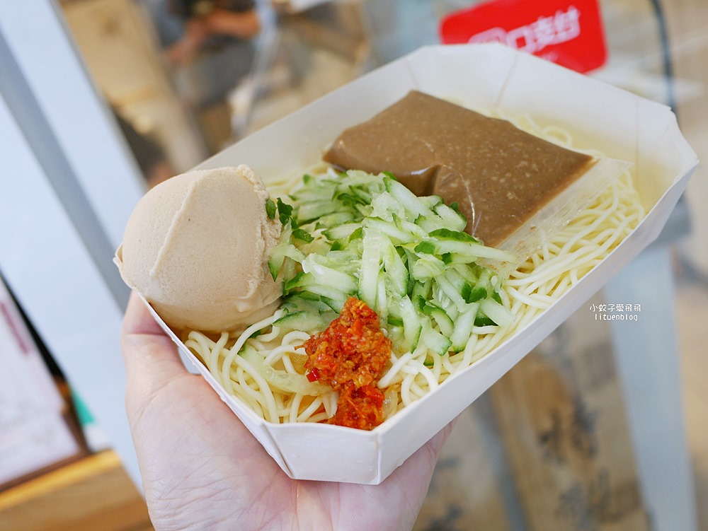 土城美食「十二籃冰淇淋」自製冰淇淋大福有所講究的小店 土城美食「十二籃冰淇淋」自製冰淇淋大福有所講究的小店
