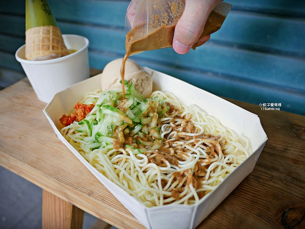 土城美食「十二籃冰淇淋」自製冰淇淋大福有所講究的小店 土城美食「十二籃冰淇淋」自製冰淇淋大福有所講究的小店