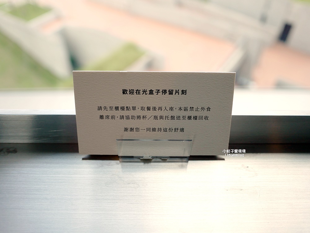 鶯歌咖啡「光盒子Lumi Lounge」不限時賞三鶯線橫越大漢溪無敵景觀