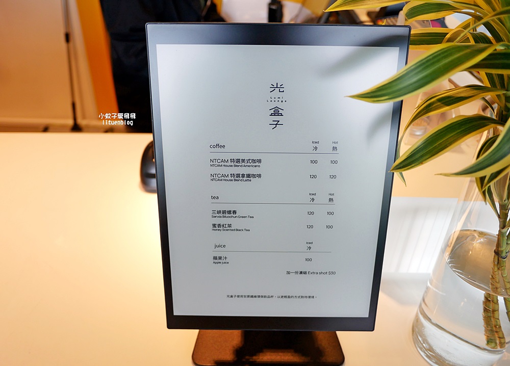 鶯歌咖啡「光盒子Lumi Lounge」不限時賞三鶯線橫越大漢溪無敵景觀
