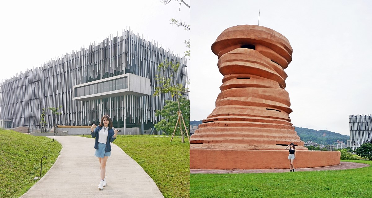 鶯歌景點「新北市美術館」文化地標&三鶯之心藝術特區參觀指南 @小蚊子愛飛飛 litwenblog