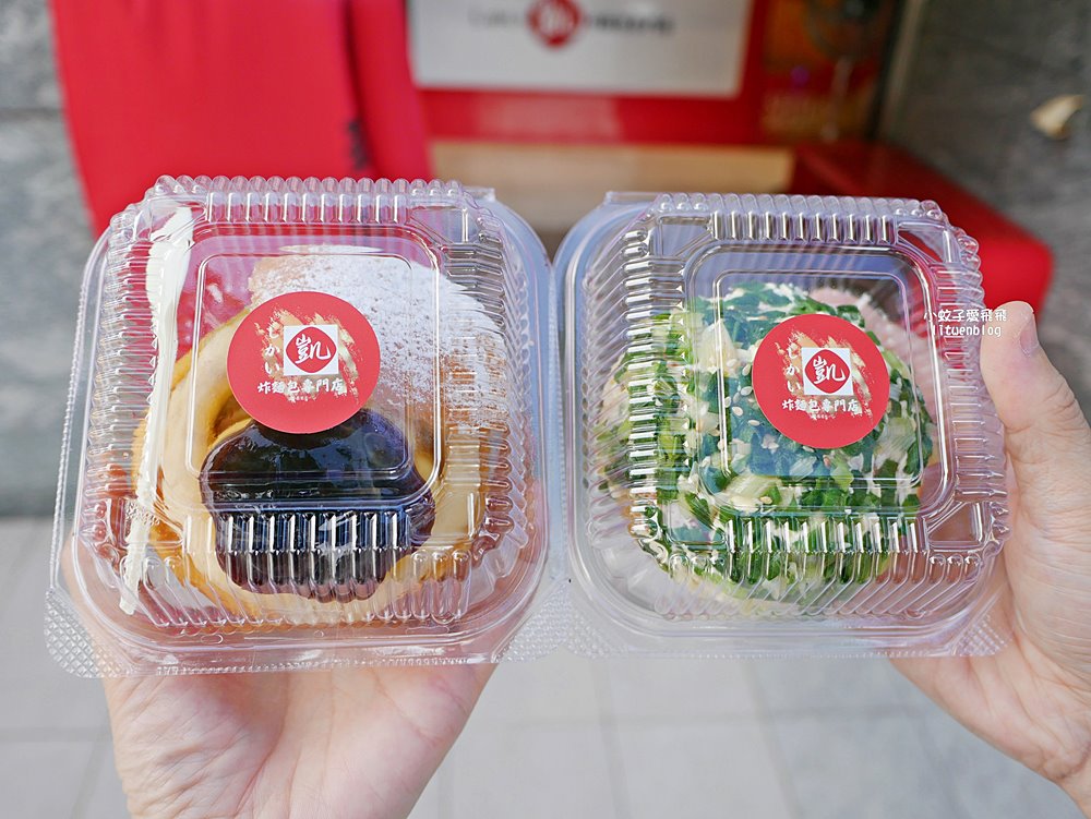 鶯歌美食「凱炸麵包專門店」混合歐式甜麵糰+布里歐麵包口味超過20種，三鶯線鶯桃福德站