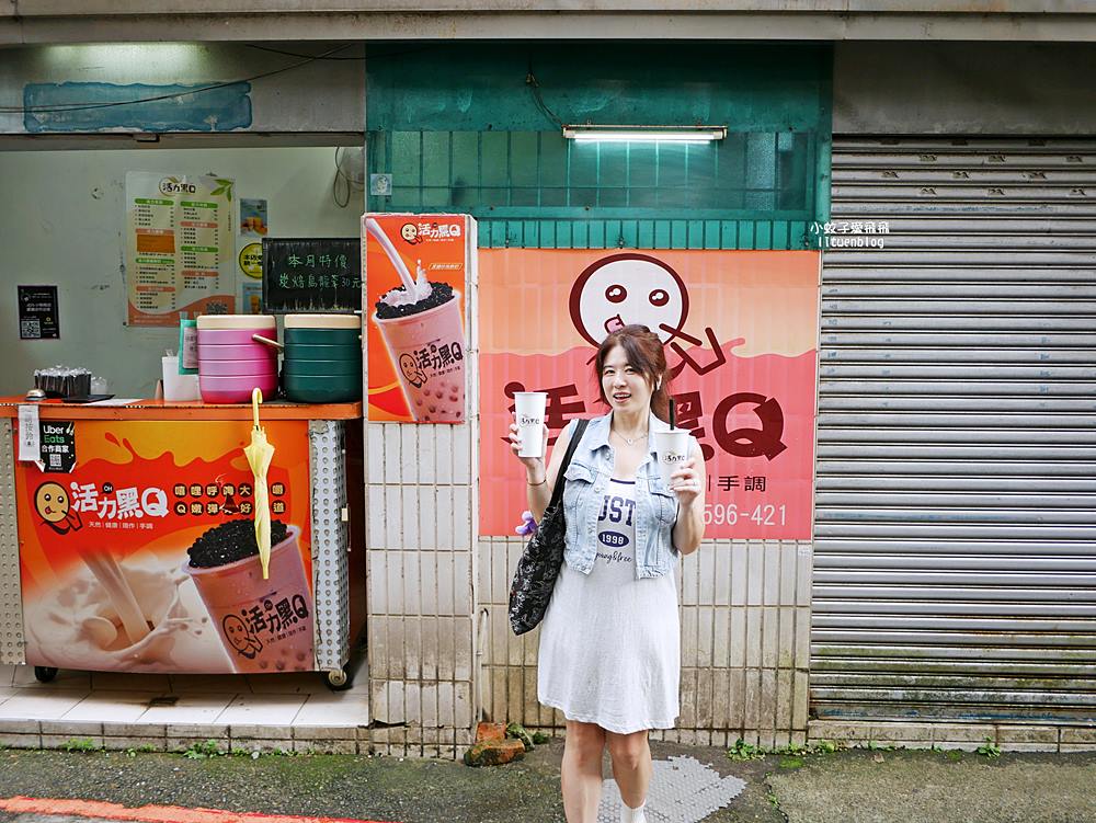 吳興街美食「活力黑Q」黑糖珍珠鮮奶45元香濃平價首選 吳興街美食「活力黑Q」黑糖珍珠鮮奶45元香濃平價首選