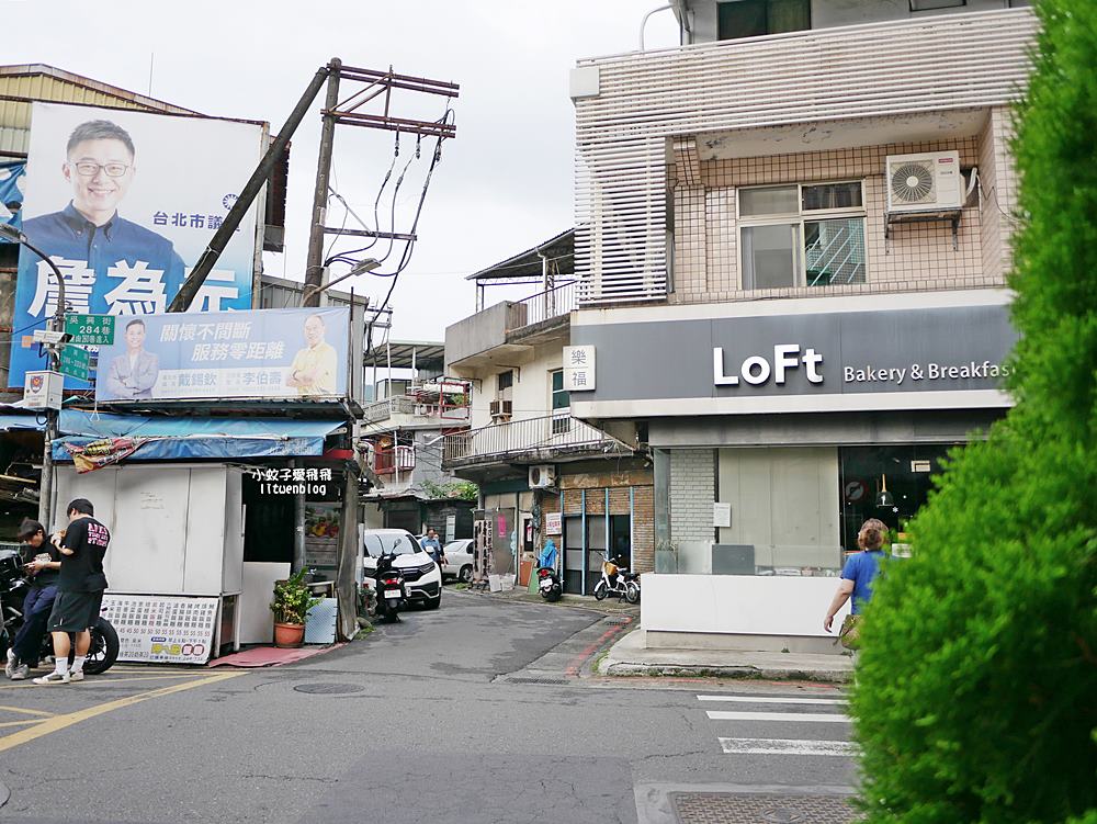 吳興街美食「活力黑Q」黑糖珍珠鮮奶45元香濃平價首選