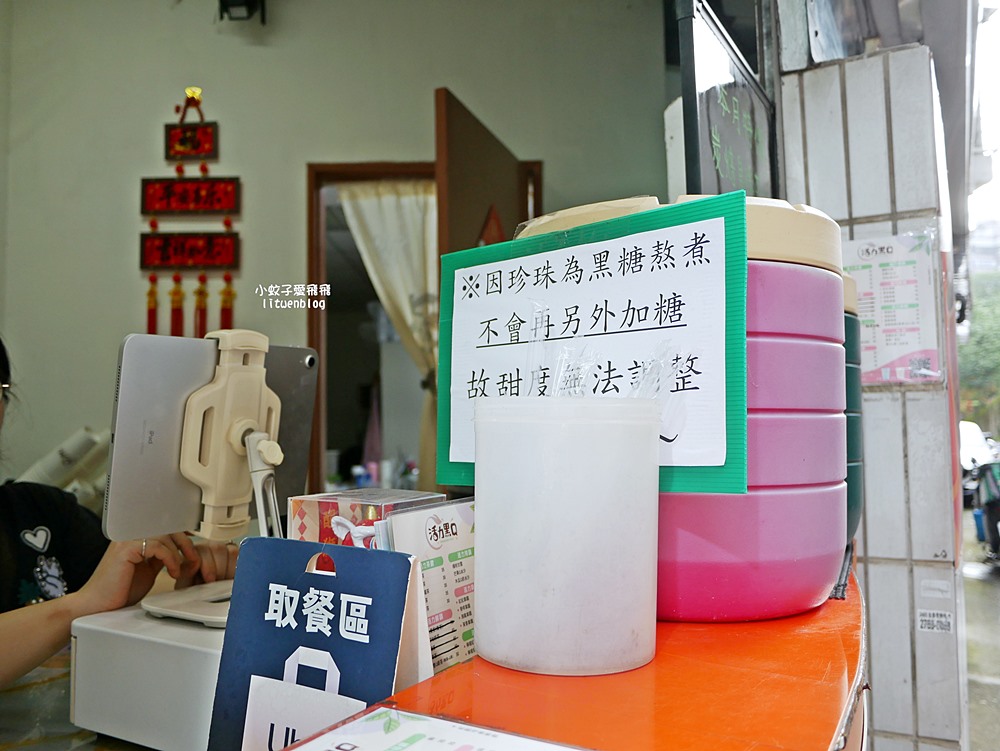 吳興街美食「活力黑Q」黑糖珍珠鮮奶45元香濃平價首選 吳興街美食「活力黑Q」黑糖珍珠鮮奶45元香濃平價首選