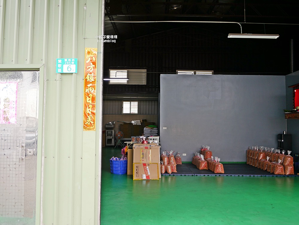 鶯歌美食「三峽花生」特選雲林花生工廠直營批發零售，三鶯線永吉公園站