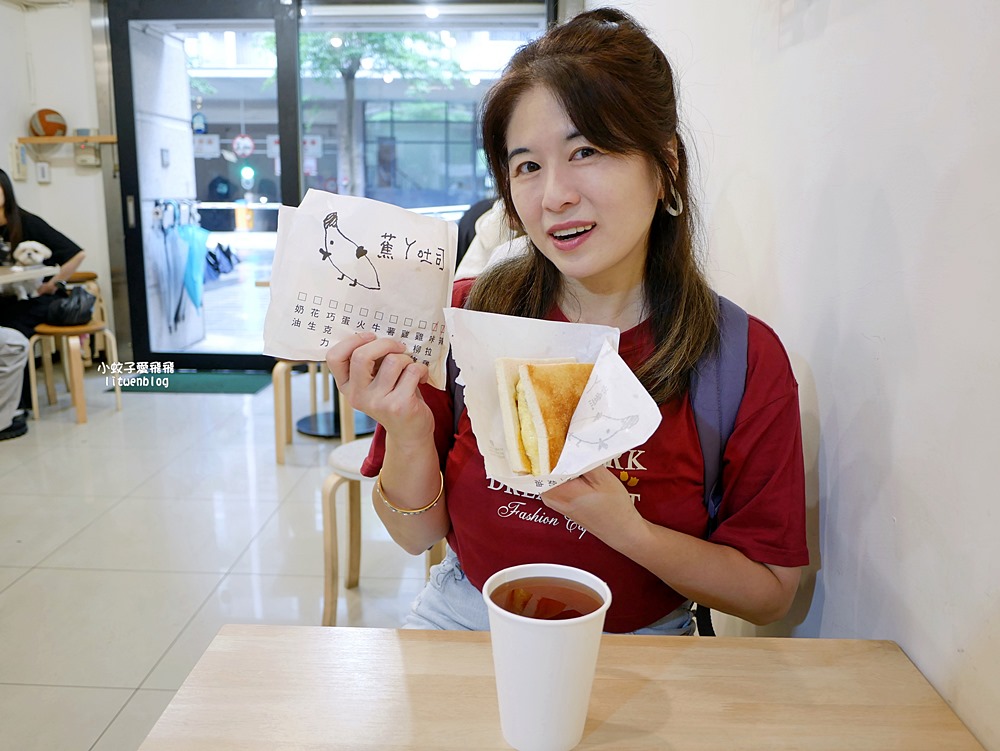 三峽北大美食｜三峽美食「蕉ㄚ吐司」北大特區超強早午餐，脆甜香鹹滋味豐富