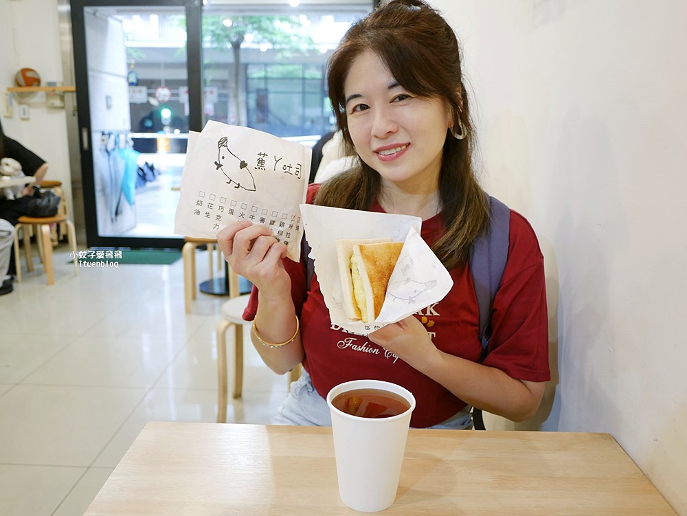 三峽北大美食｜三峽美食「蕉ㄚ吐司」北大特區超強早午餐，脆甜香鹹滋味豐富