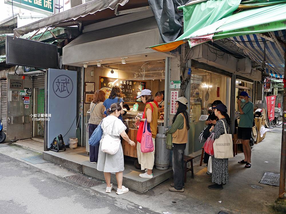華陰街美食「阿斌芋圓」45元五種配料，在地人與外國觀光客都推薦