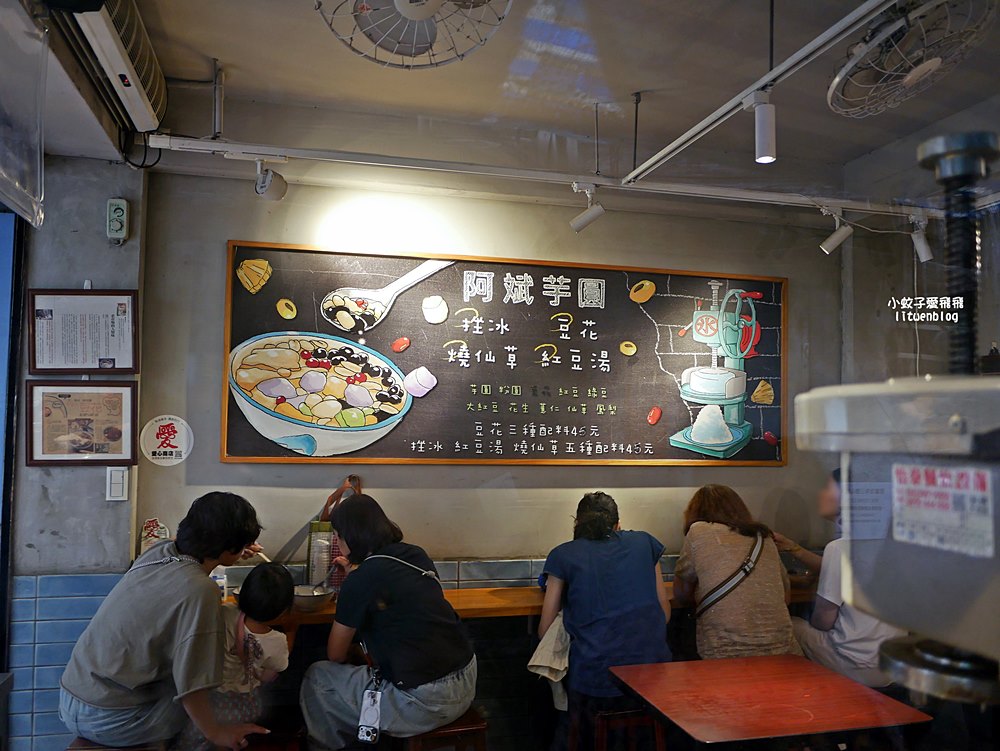 華陰街美食「阿斌芋圓」45元五種配料，在地人與外國觀光客都推薦